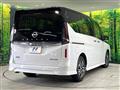 2024 Nissan Serena