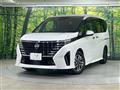 2024 Nissan Serena