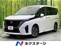 2025 Nissan Serena
