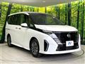 2024 Nissan Serena