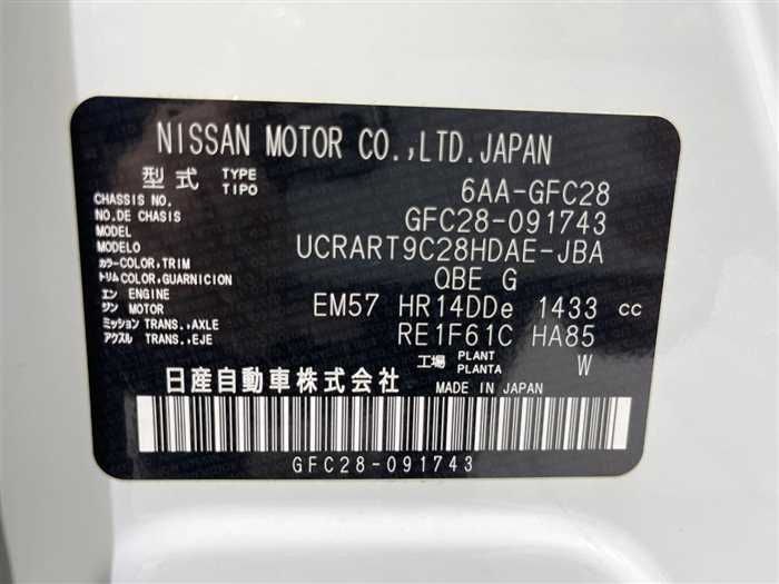Nissan Serena 2025 — миниатюра 3