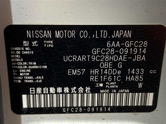 Nissan Serena 2025 — миниатюра 3