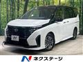 2025 Nissan Serena