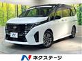 2025 Nissan Serena