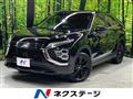 2024 Mitsubishi Eclipsecross