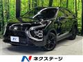 2024 Mitsubishi Eclipsecross