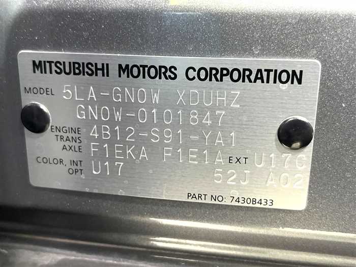 Mitsubishi OUTLANDER PHEV 2022 — миниатюра 3