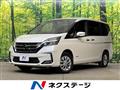 2021 Nissan Serena