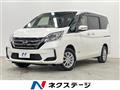 2022 Nissan Serena