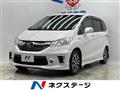 2014 Honda Freed