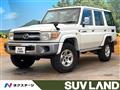 2015 Toyota Landcruiser 70