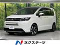 2024 Honda Freed