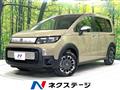 2026 Honda Freed