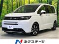 2026 Honda Freed