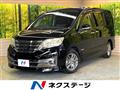 2013 Nissan Serena