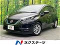 2020 Nissan Note