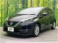 2020 Nissan Note