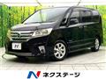 2013 Nissan Serena