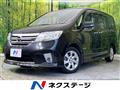 2013 Nissan Serena