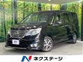 2014 Nissan Serena