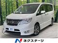 2015 Nissan Serena