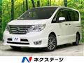 2015 Nissan Serena