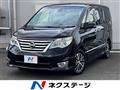 2016 Nissan Serena