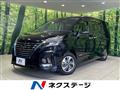 2020 Nissan Serena