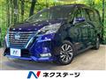 2020 Nissan Serena