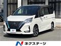 2020 Nissan Serena
