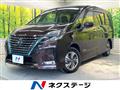2021 Nissan Serena
