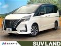 2021 Nissan Serena