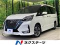 2021 Nissan Serena