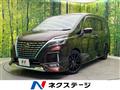 2022 Nissan Serena