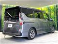 2022 Nissan Serena