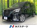 2022 Nissan Serena
