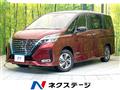 2022 Nissan Serena