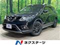 2015 Nissan X-Trail