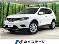 2017 Nissan X-Trail