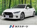2020 Nissan Skyline