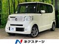 2014 Honda N BOX
