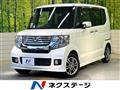 2015 Honda N BOX