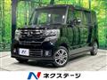 2015 Honda N BOX