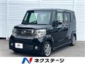 2015 Honda N BOX