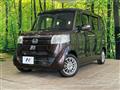 2017 Honda N BOX
