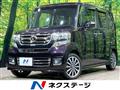 2015 Honda N BOX