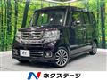 2015 Honda N BOX