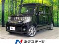 2013 Honda N BOX