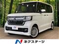 2021 Honda N BOX