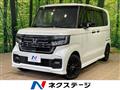 2023 Honda N BOX